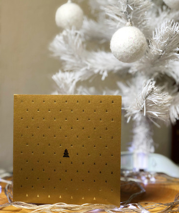 С Новым Годом