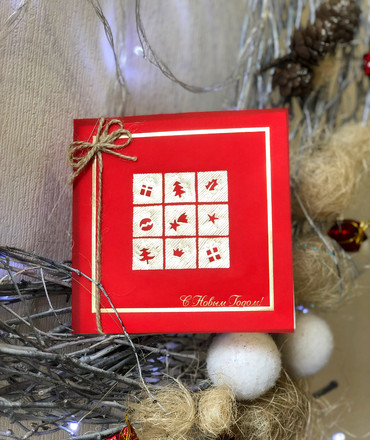 С Новым Годом